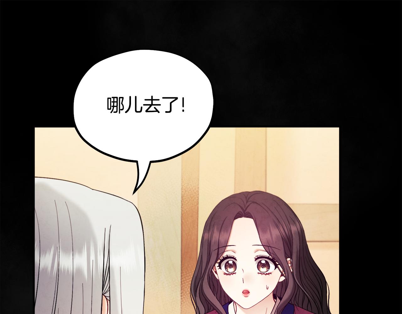 第81话 强强联手81