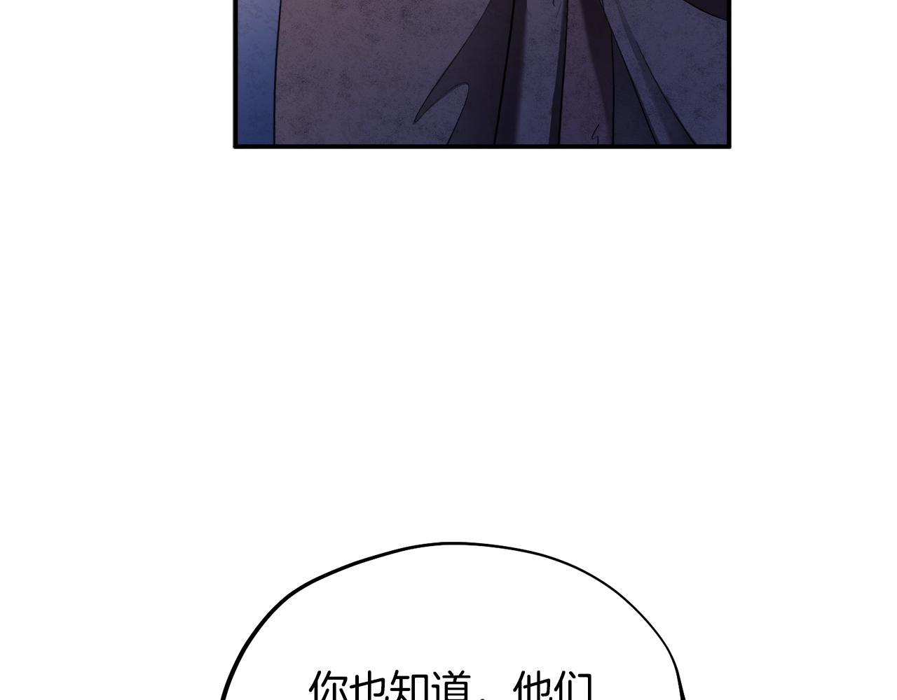 第89话 鼓起勇气86