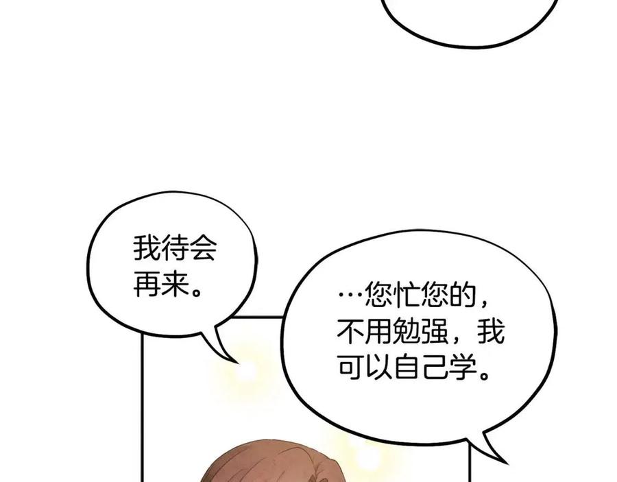 第68话 计划146