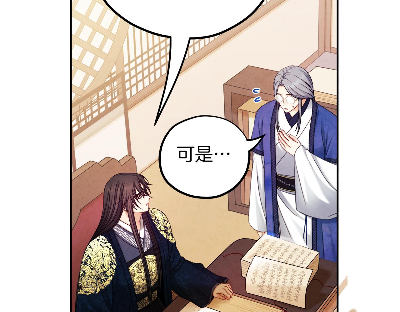 第106话 高中状元88