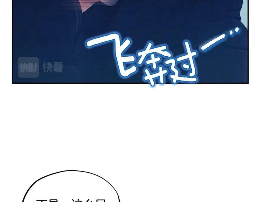 第63话 守护49