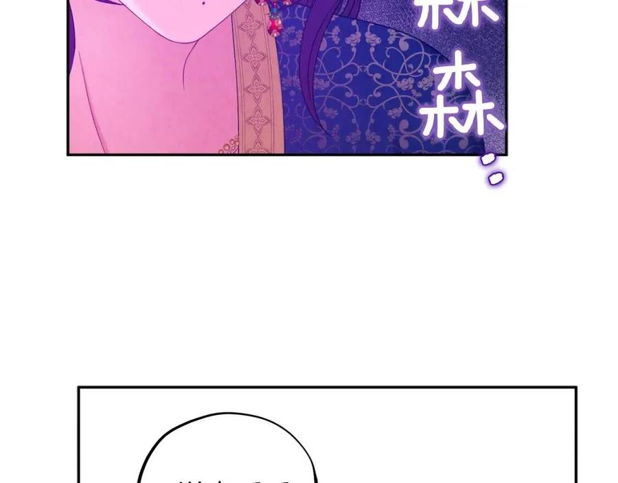 第66话 蓄意的阴谋81