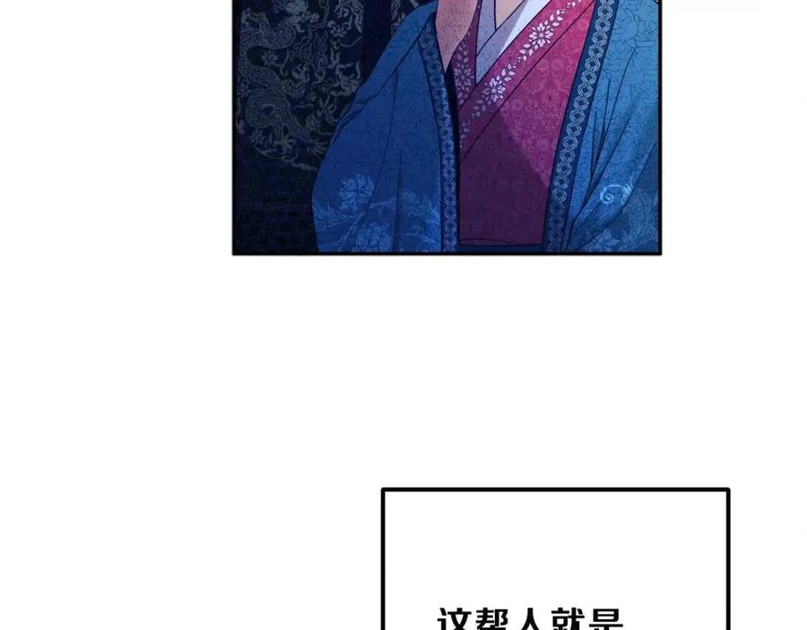 第35话 要宠幸别的女人？17