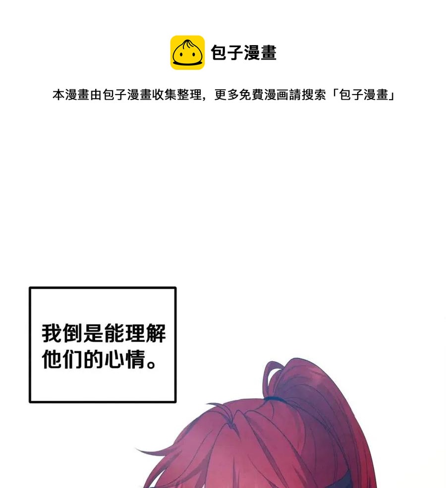第63话 守护52