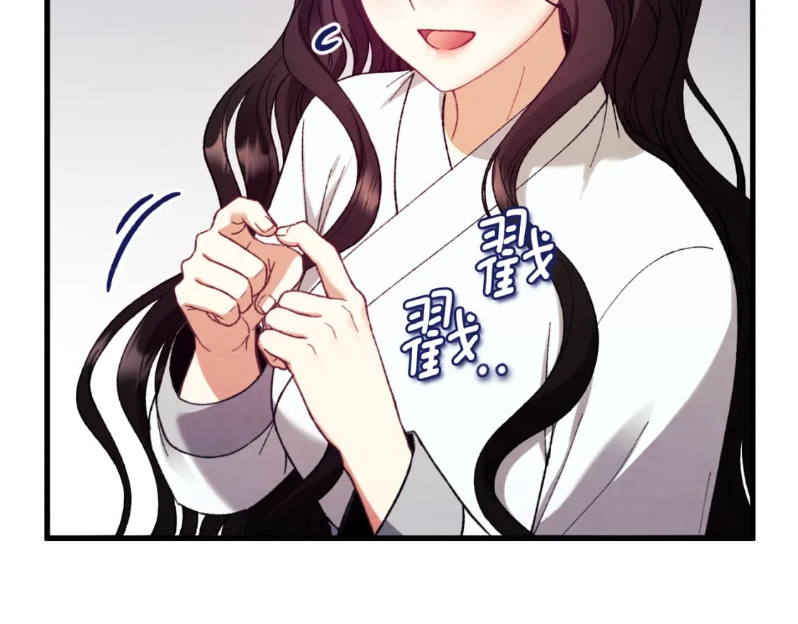番外13 最忙的部门18