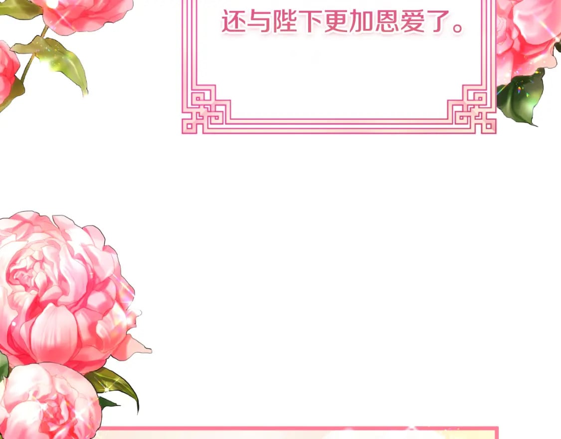 番外7 开始学武5