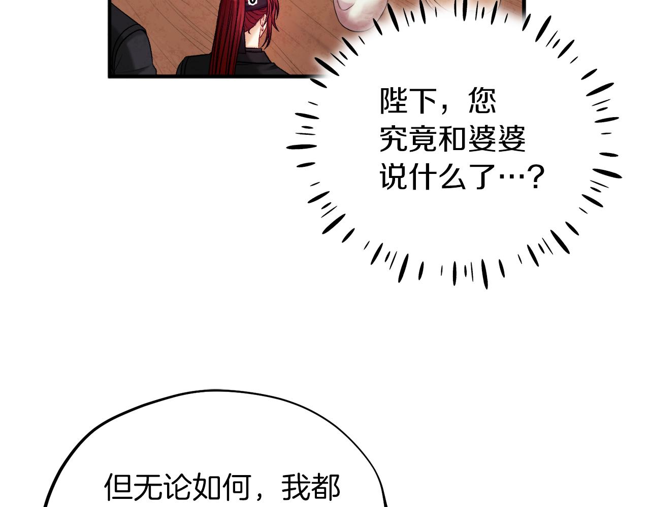 第95话 用心良苦92