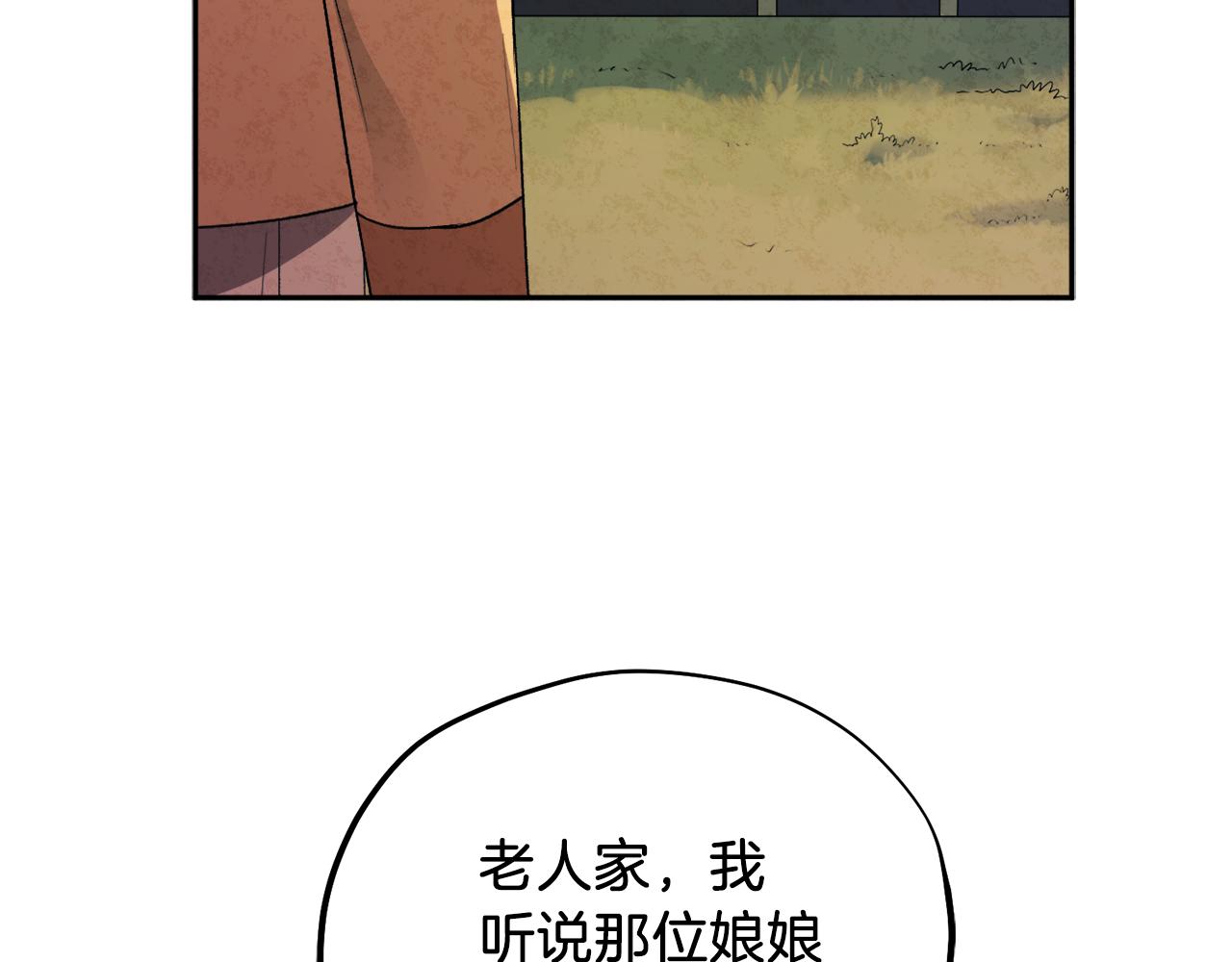 第102话 你说什么？46