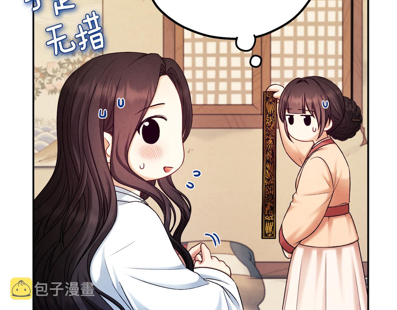第109话 注定的命运114