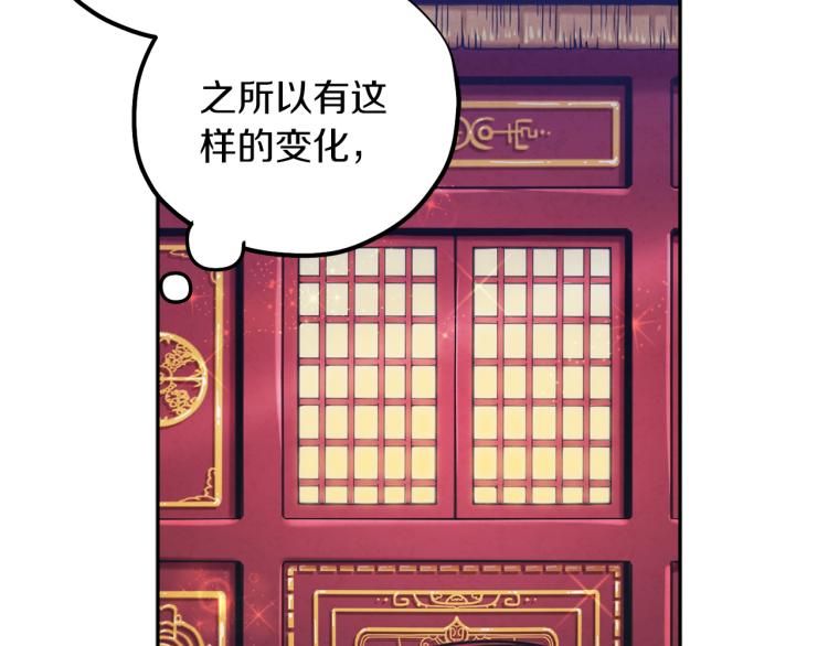 第15话 深夜梦游106