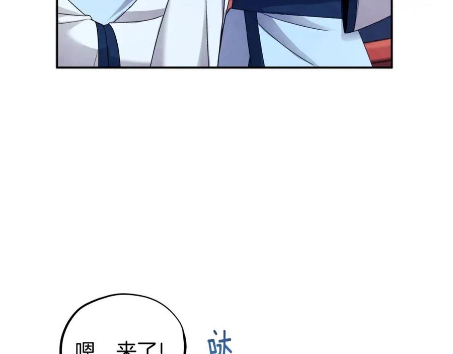 第56话 路缤粉23