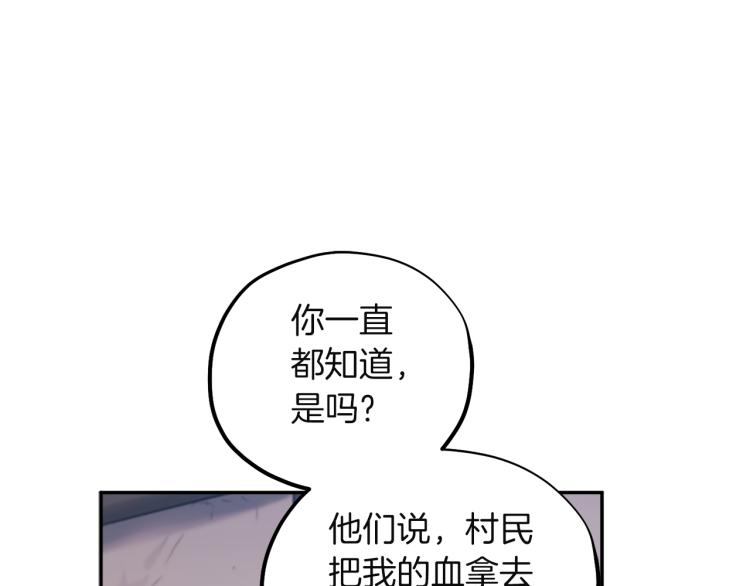 第5话 母亲的秘密130