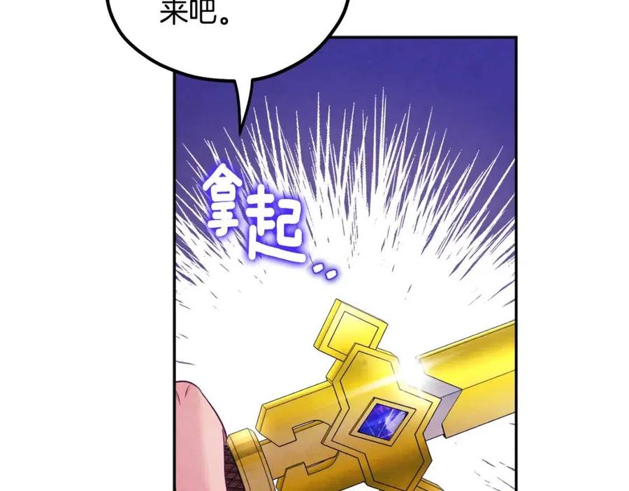 第63话 守护63