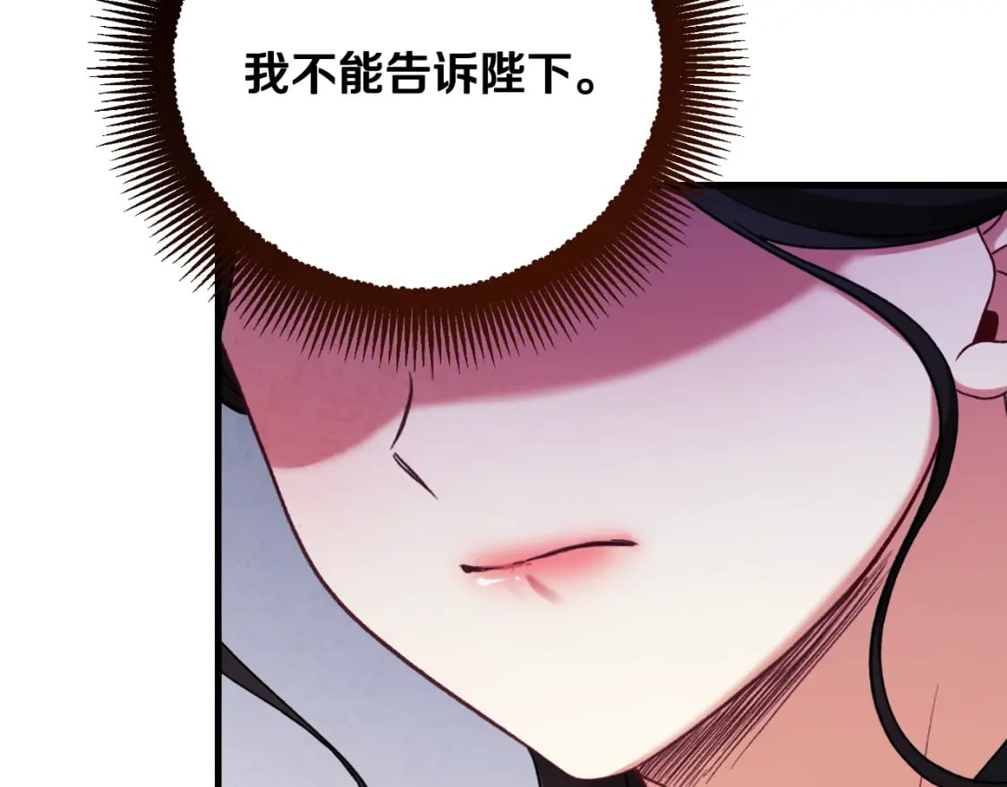 番外10 你不要受伤135