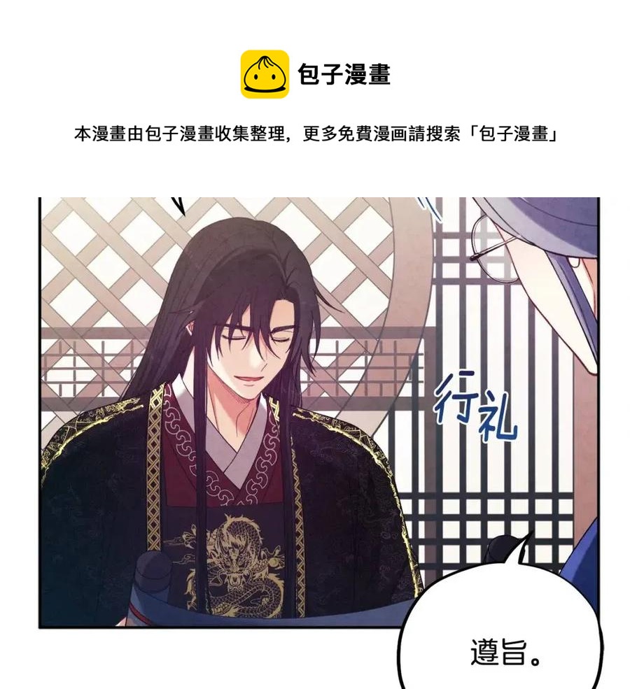 第36话 金银财宝我都不在乎100
