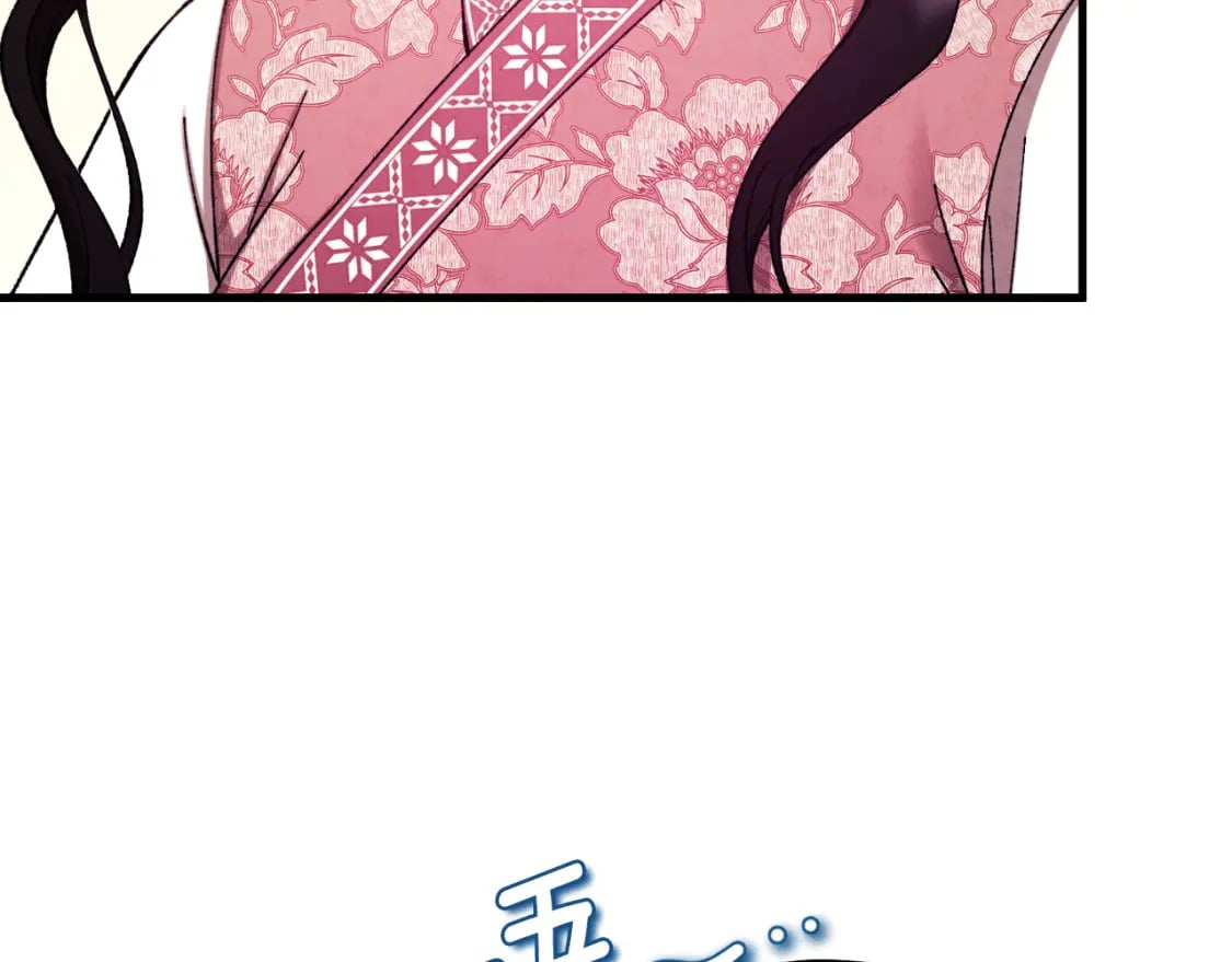 番外12 感知痛苦151
