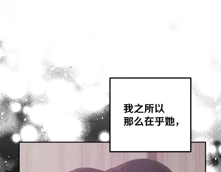 第42话 英雄救美26