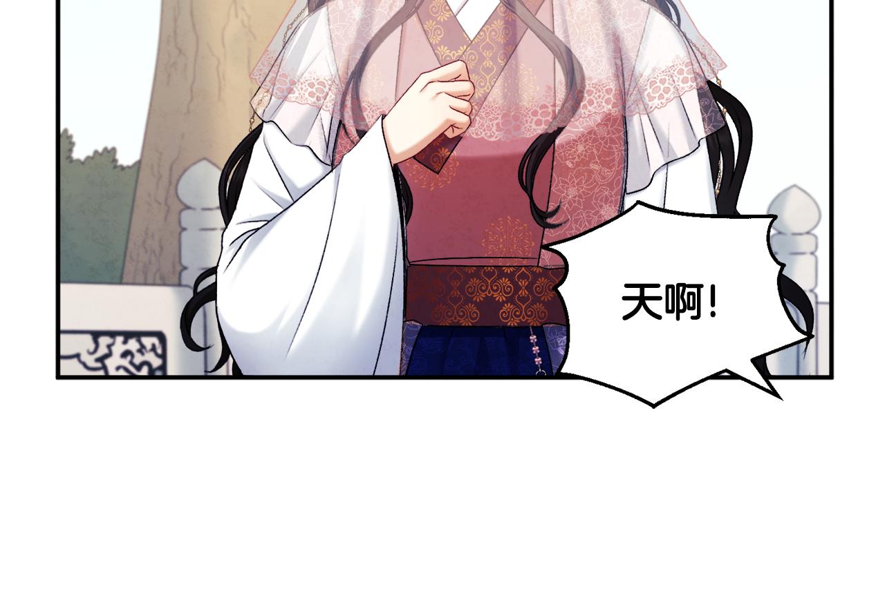 第109话 注定的命运161