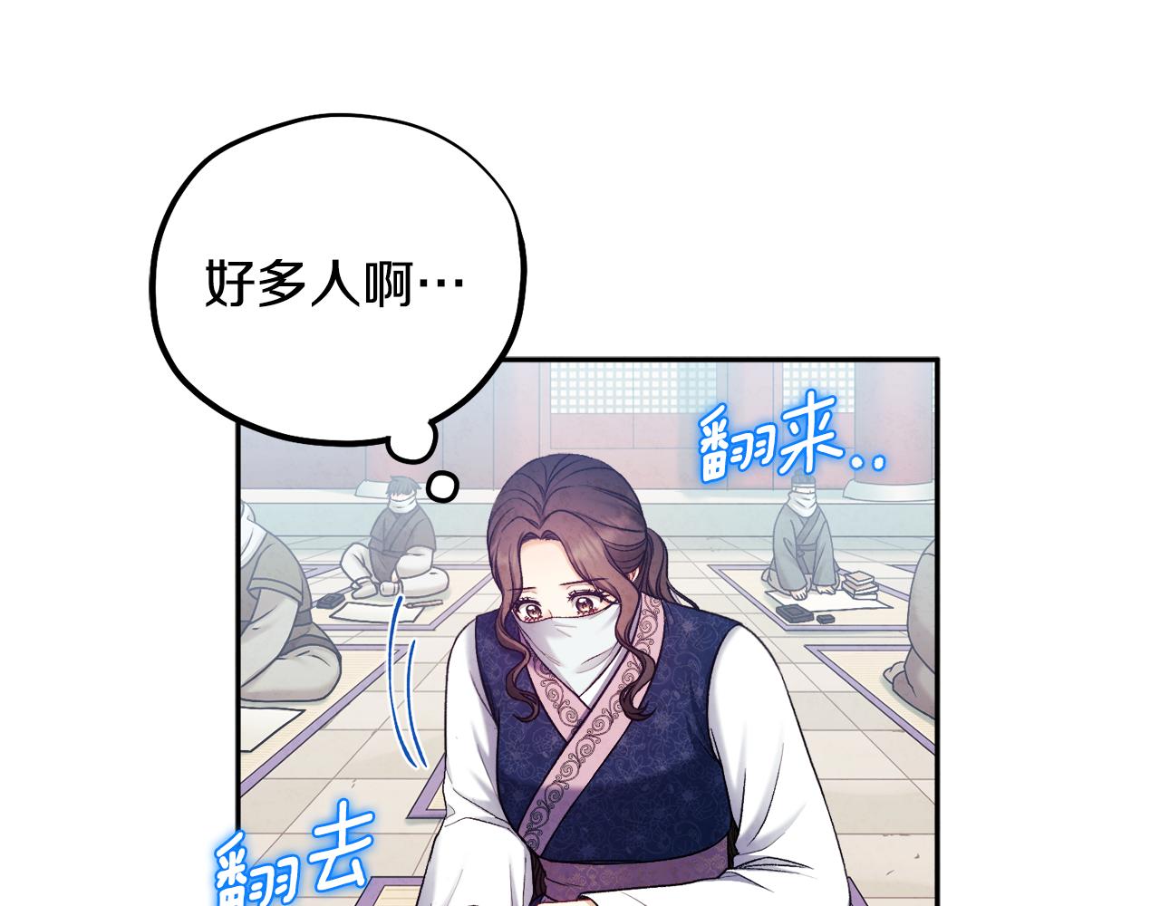 第103话 去考试啦119