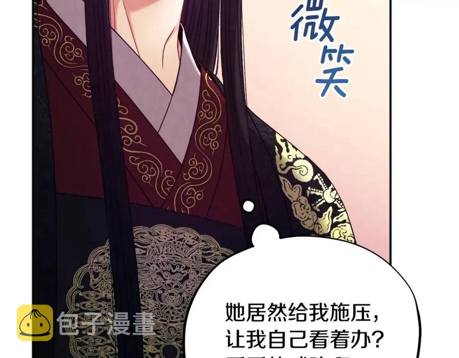 第48话 定情信物70