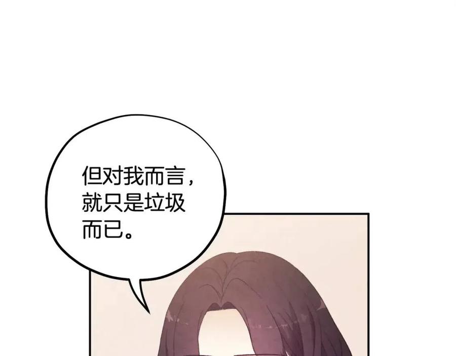 第36话 金银财宝我都不在乎122