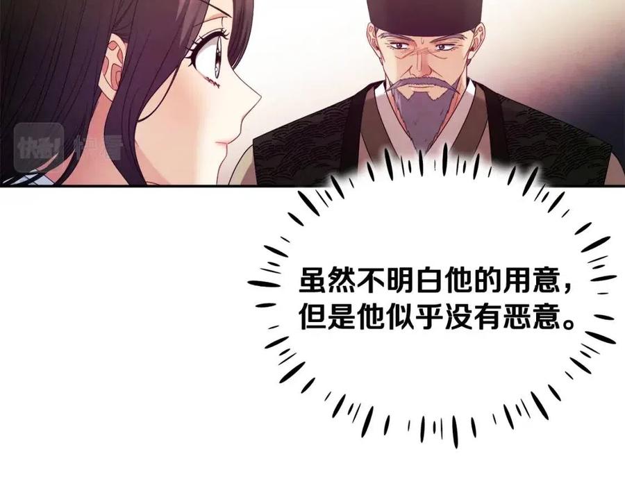第61话 正人151
