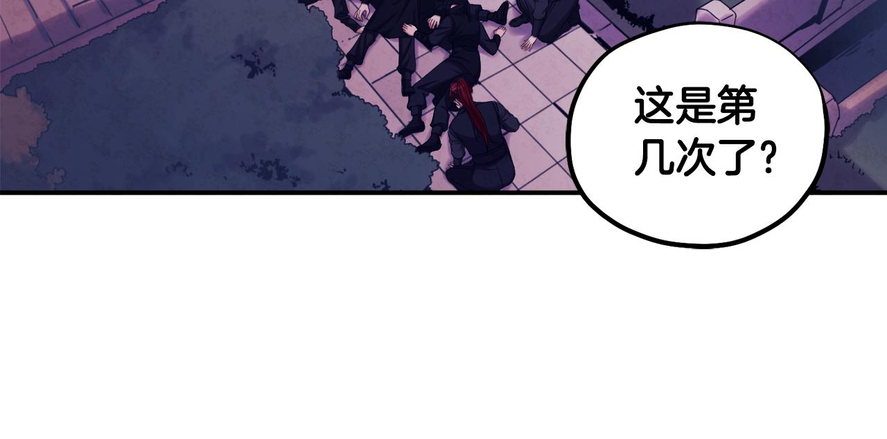 第91话 宫中不安全了45