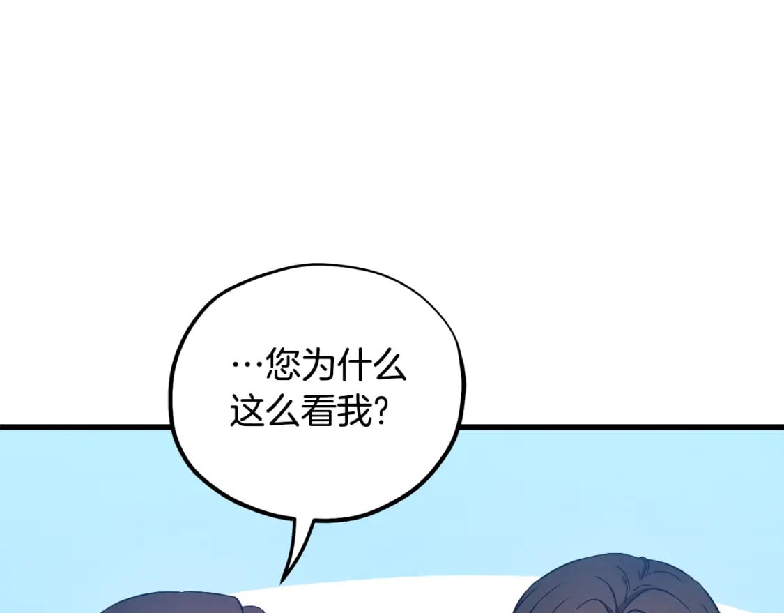 番外3 您也尝尝158