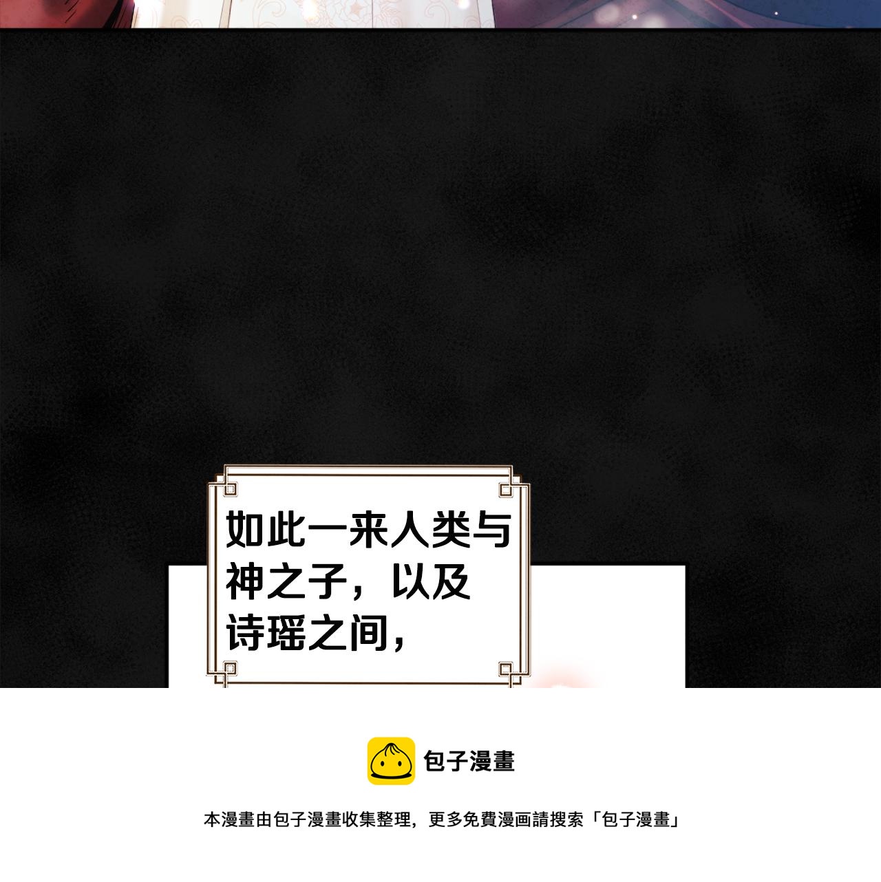 第70话 保护她84