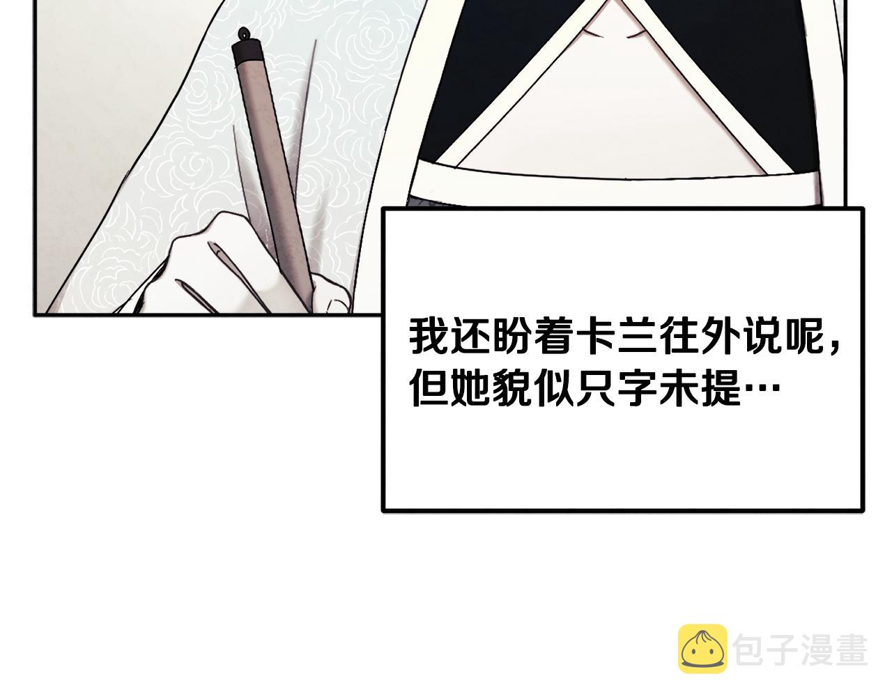 第78话 更重要的事35