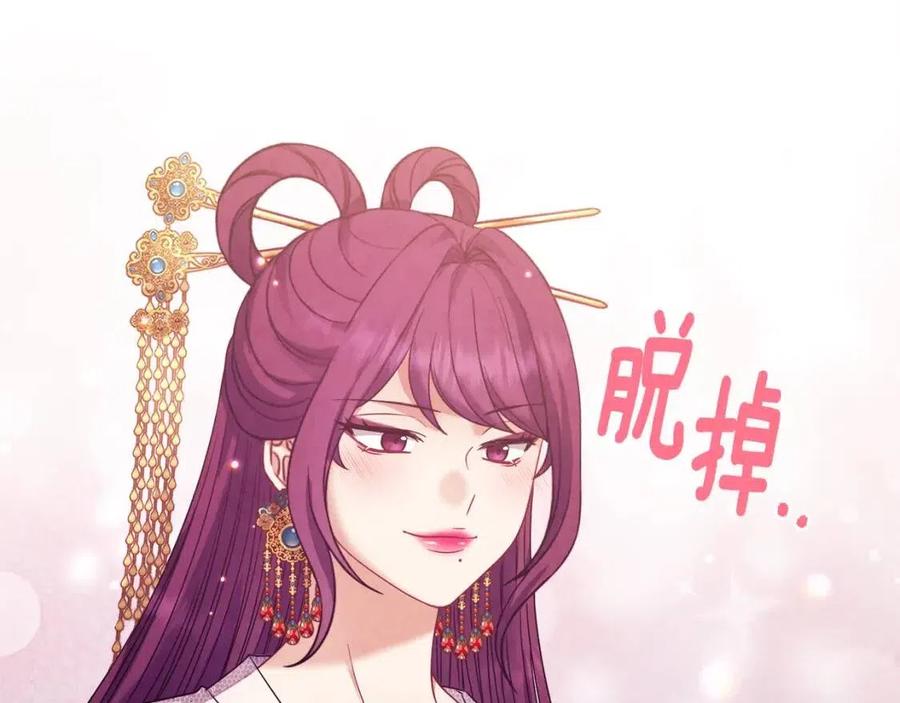 第54话 假面81