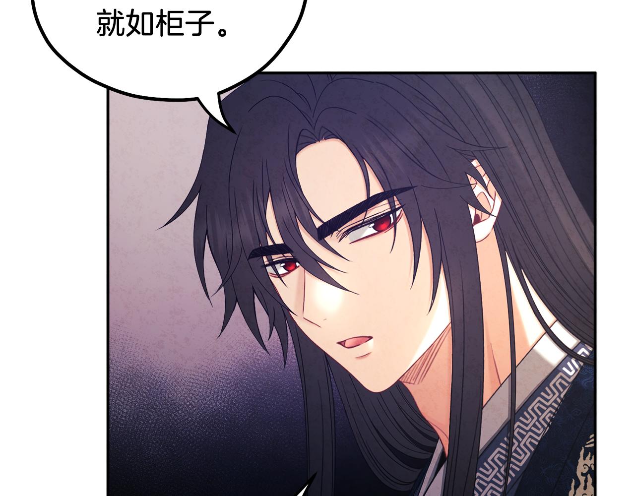 第106话 高中状元90