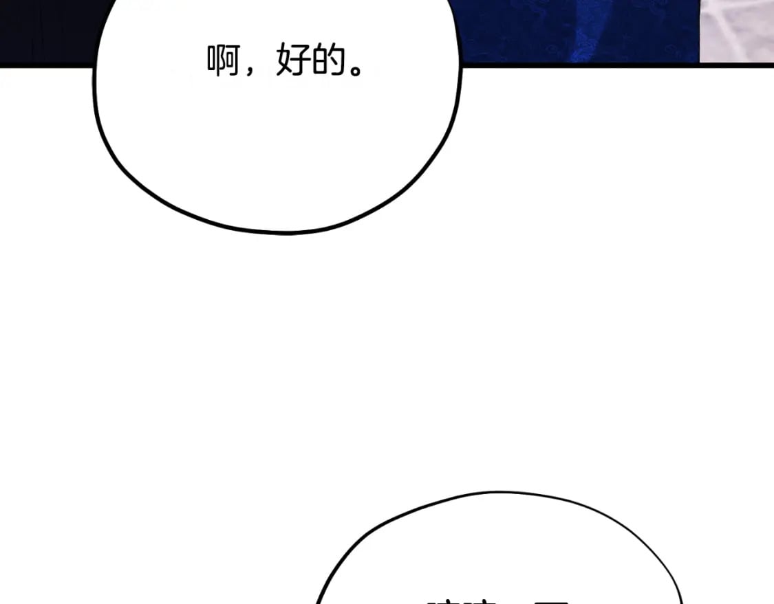 番外9 父子争宠65