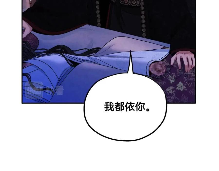 第57话 转危为安95
