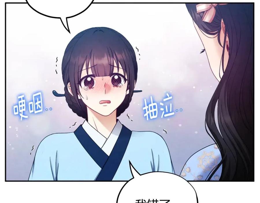 第64话 宠爱66