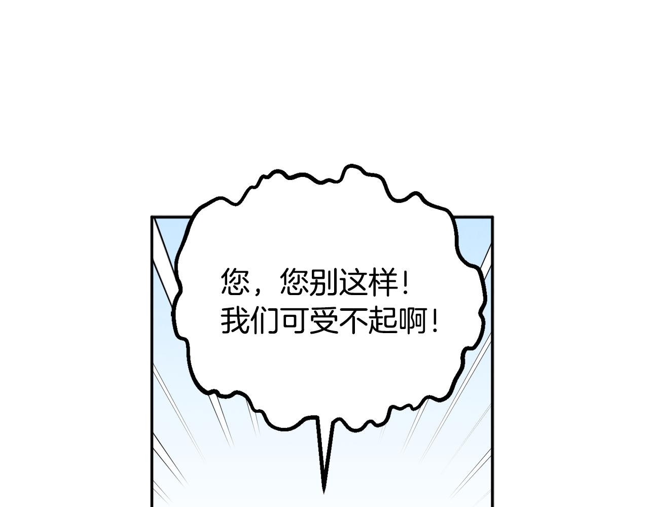 第17话 分别时刻144
