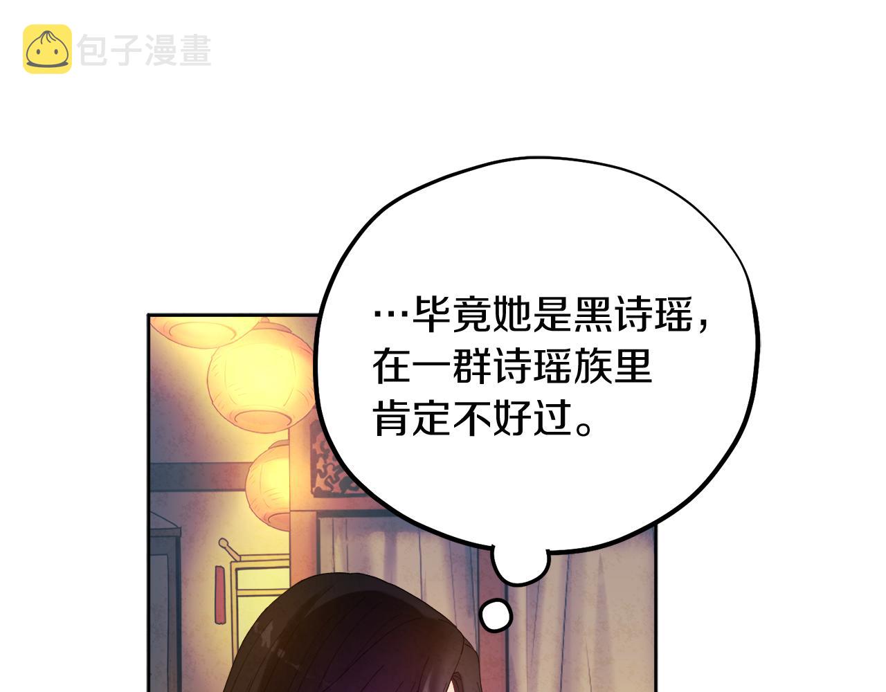 第32话 你准备好了吗100