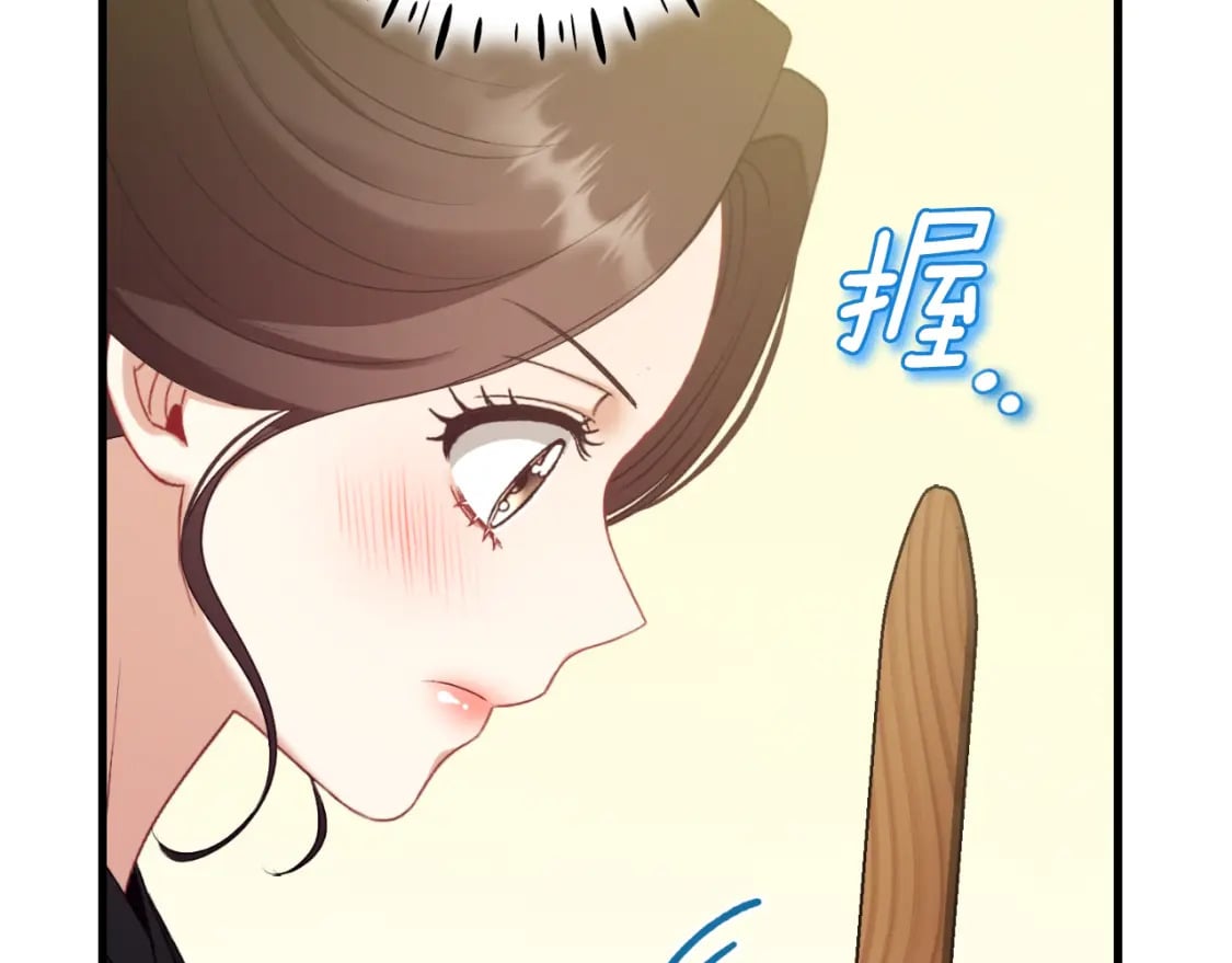 番外7 开始学武201