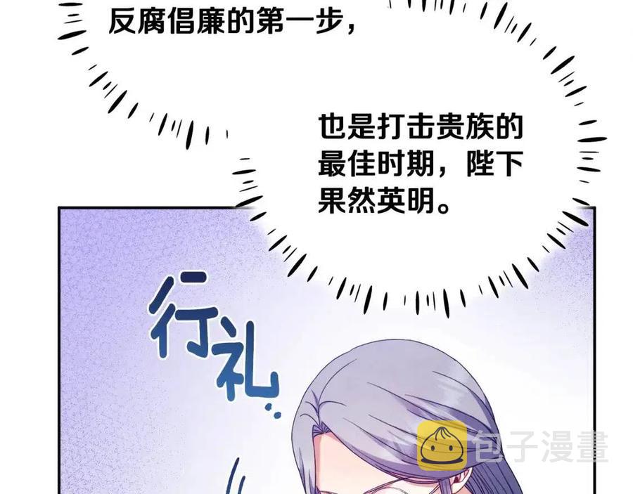 第56话 路缤粉131