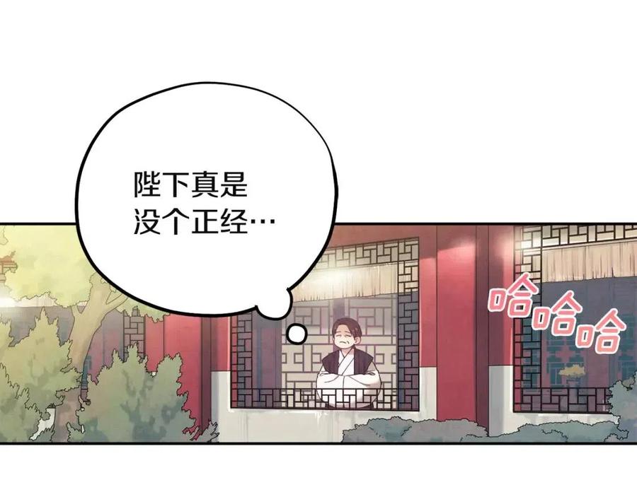第34话 温柔乡138