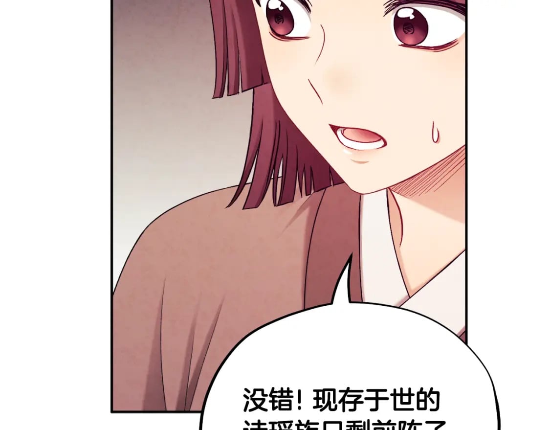 第111话 你不能这么做66