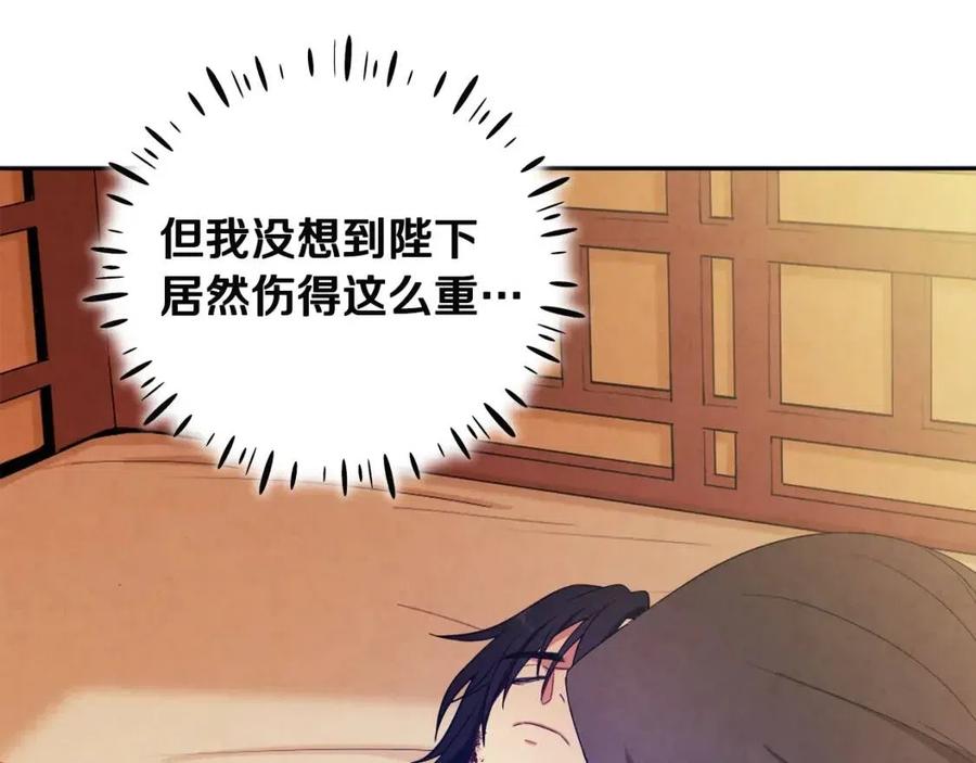 第43话 不顾一切的保护你94