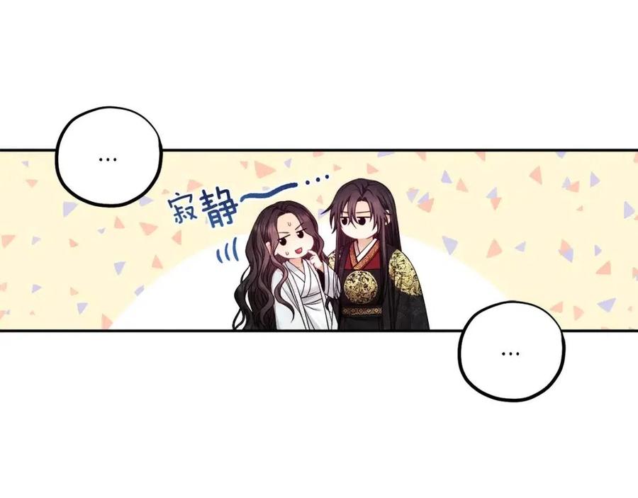 第60话 人才重用制65