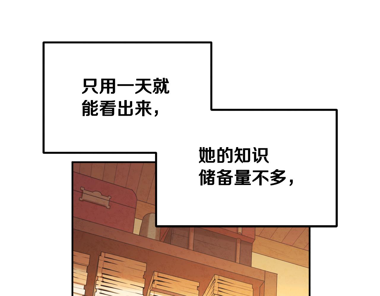 第72话 第一天85