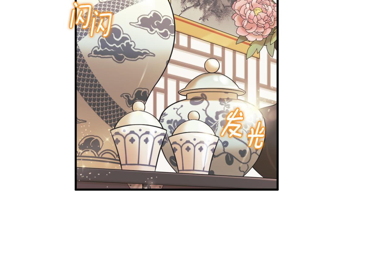 第二季完结篇 行刺107