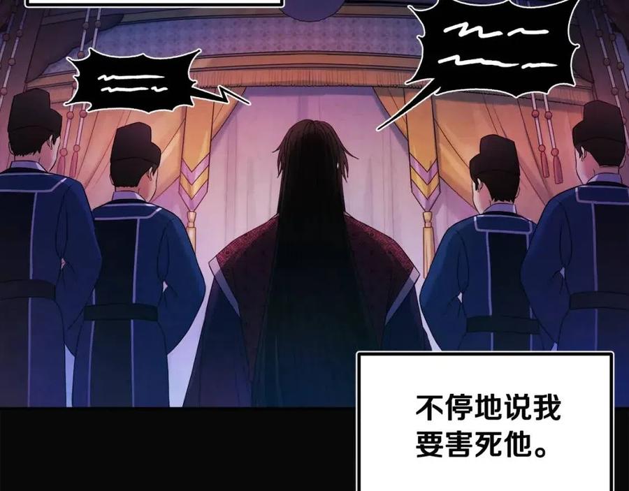 第51话 疑虑19
