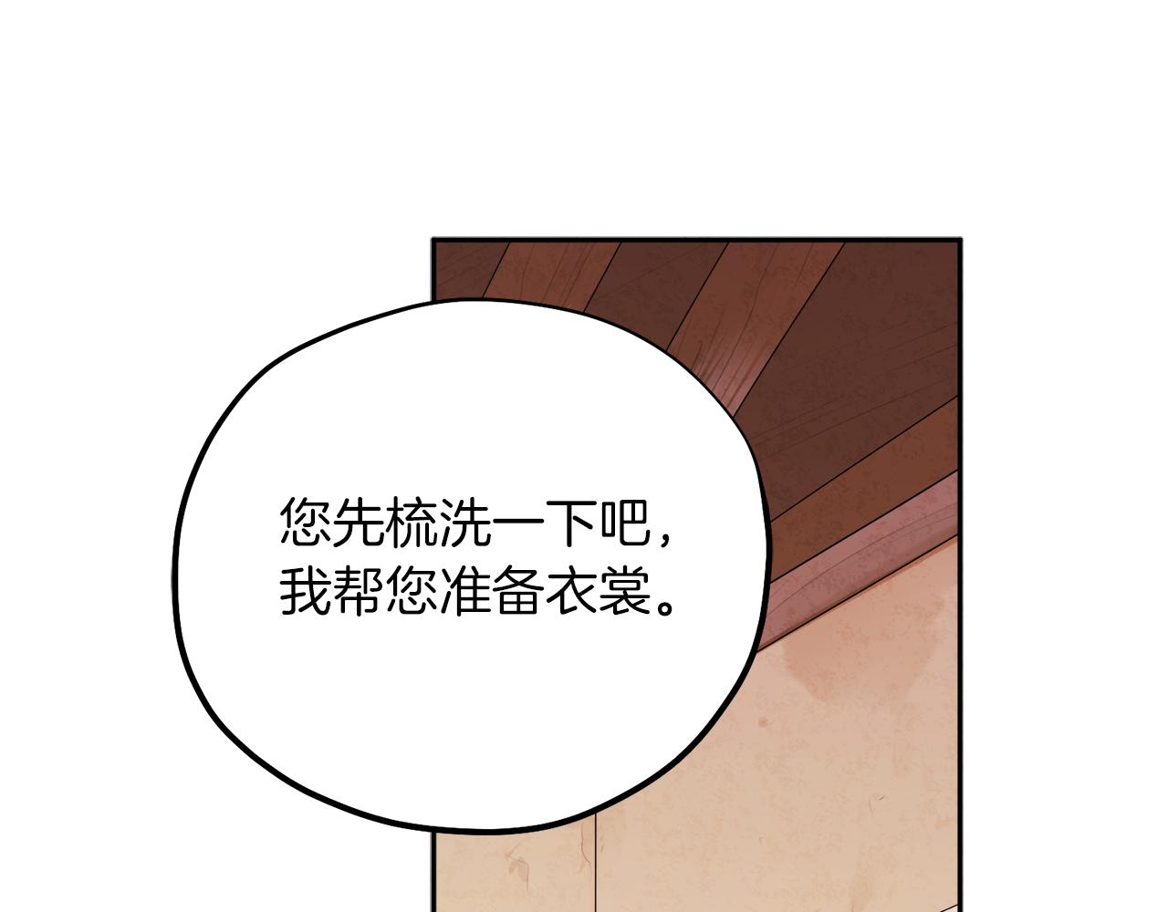 第97话 宠妃要考试！39