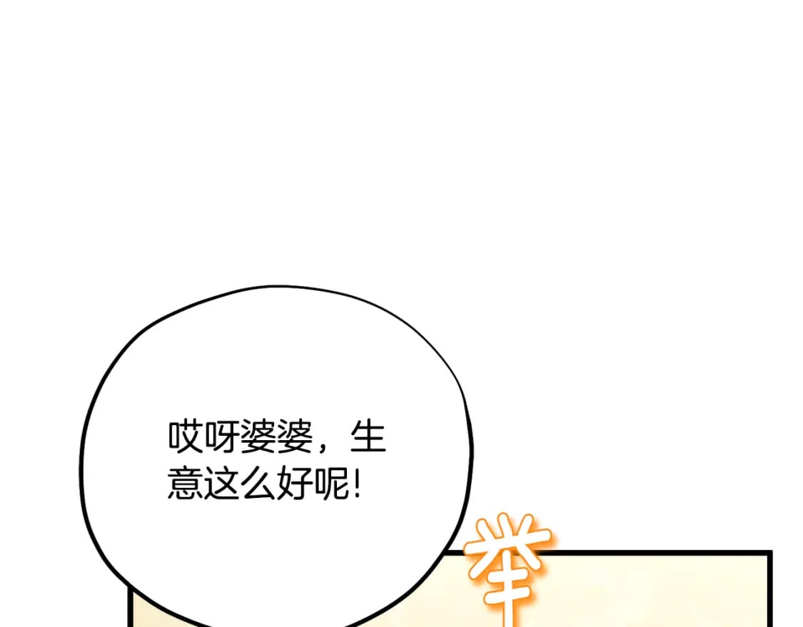 番外2 想念母亲64