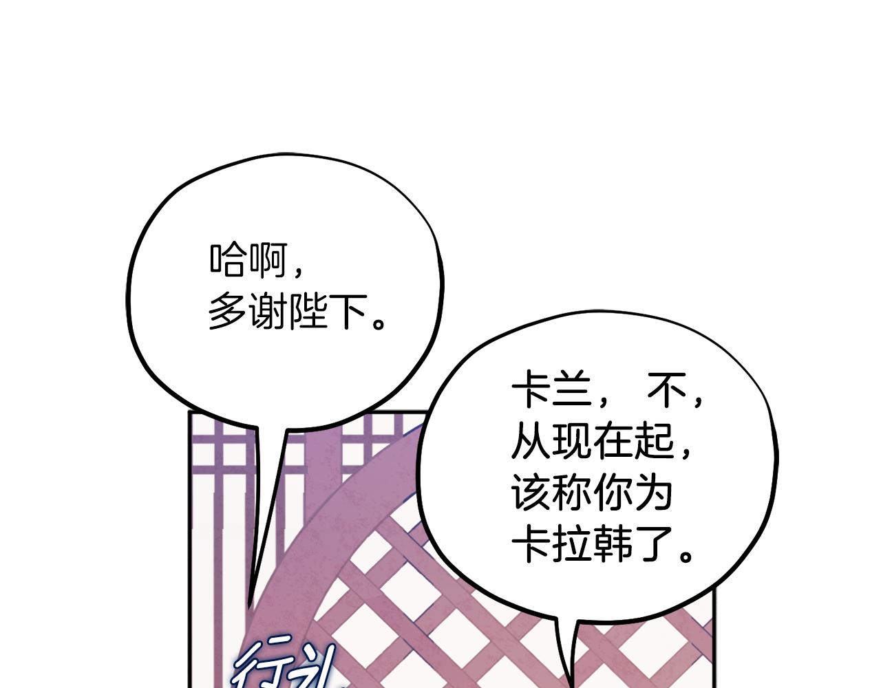 第96话 别对她动心128