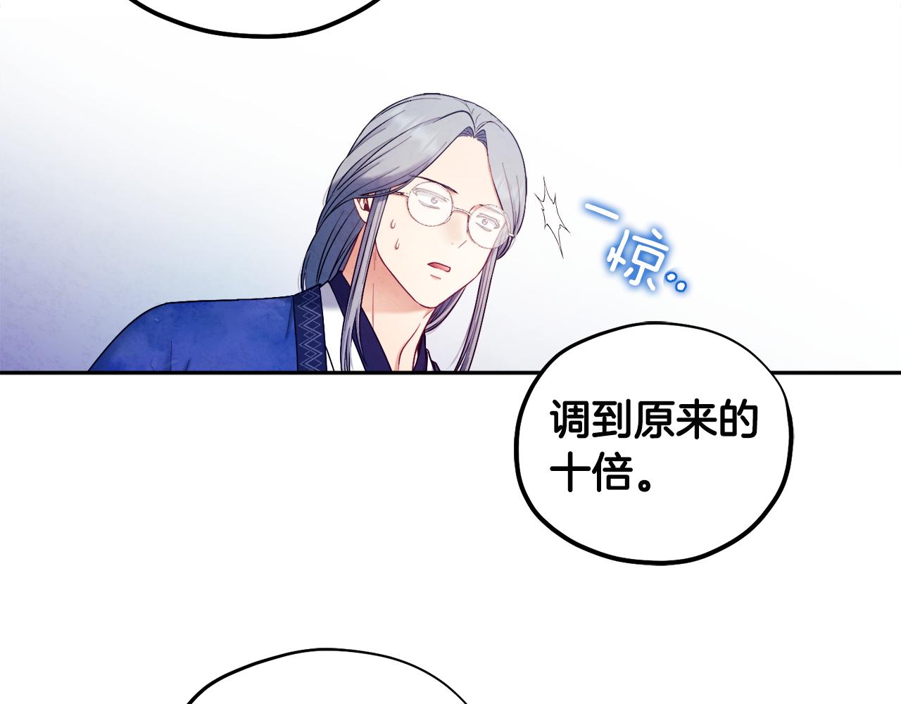 第70话 保护她114